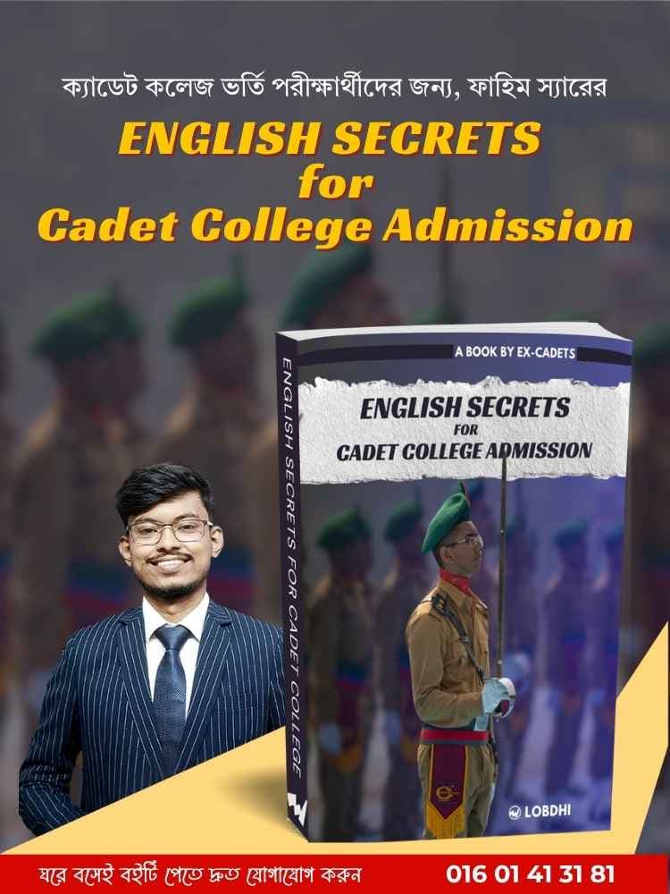 English Secrets for Cadet College Admission