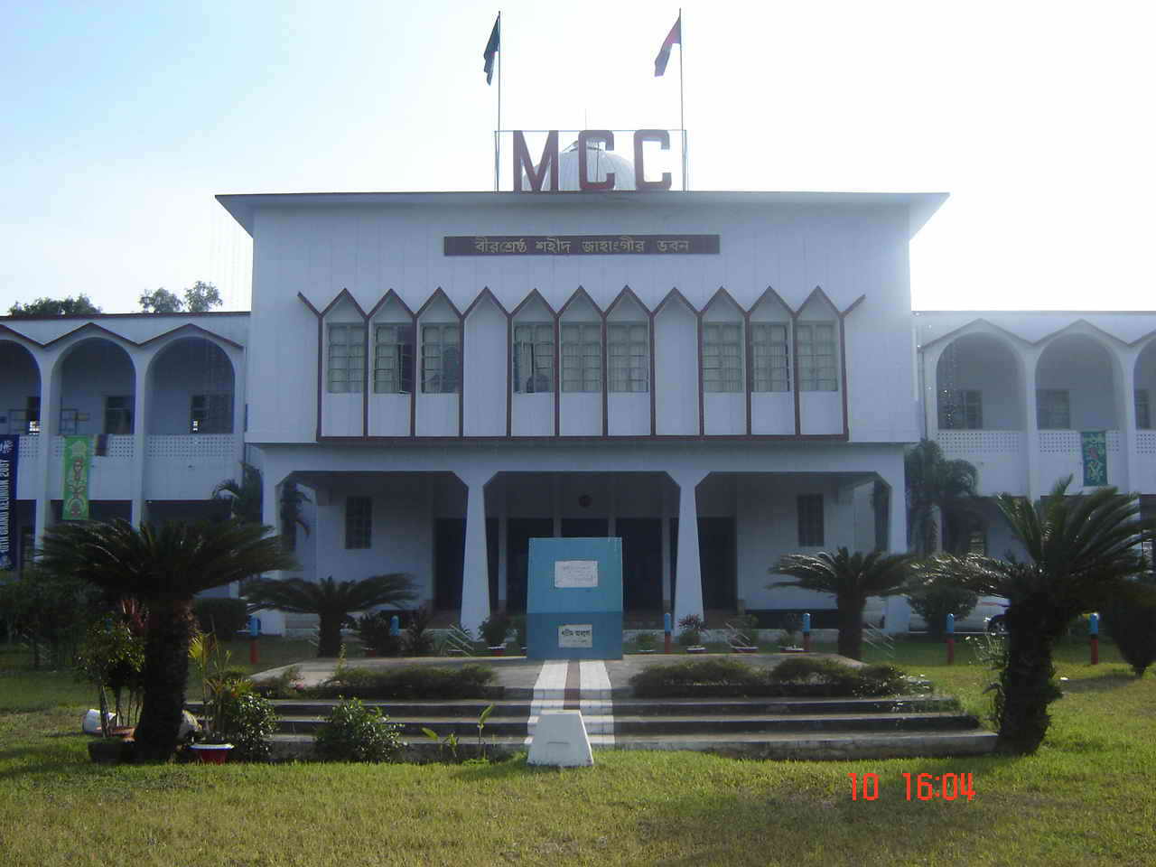 মির্জাপুর ক্যাডেট কলেজ: ঐতিহ্য আর সংগ্রামের এক অনন্য অধ্যায়